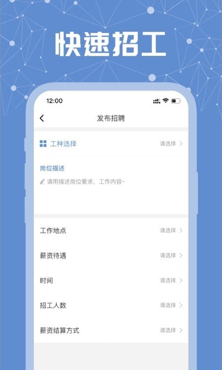 好工宝最新版图1