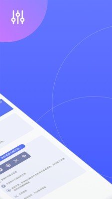 录屏连点器图3