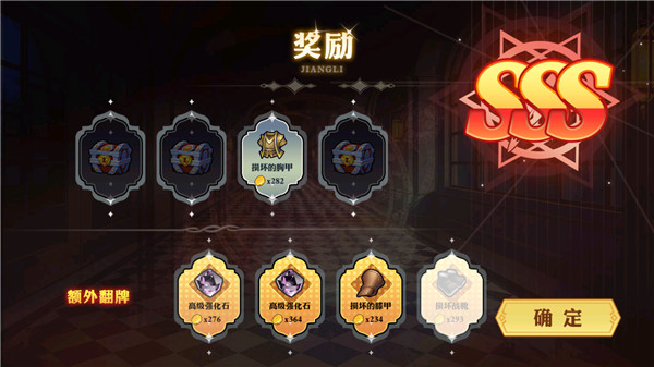 阿拉德勇者手游图1
