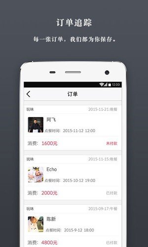 小厨说官方版手机版图2