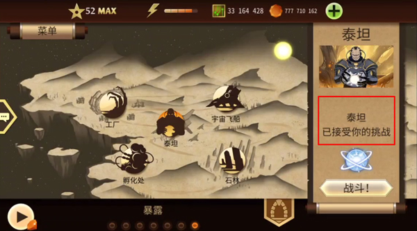 暗影格斗2下载中文版破解版(shadow fight 2)