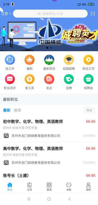 截图1