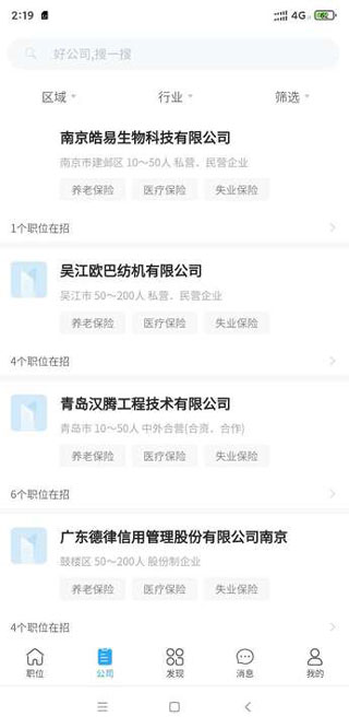 截图2