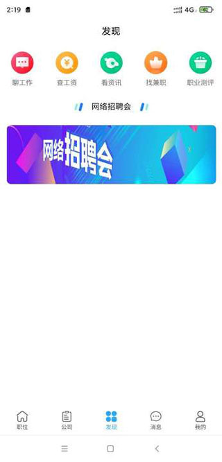 截图4