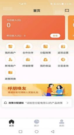 截图4
