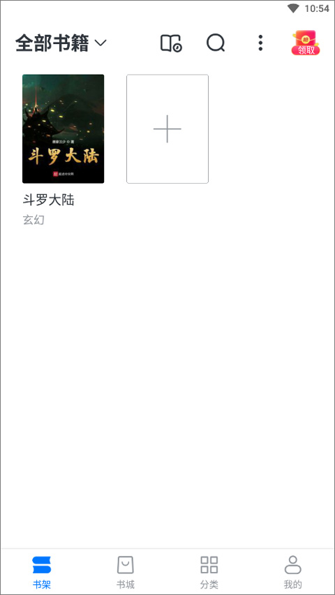 淘小说免费阅读
