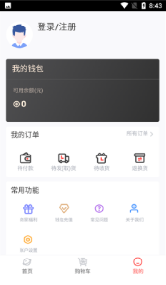 拆氪app官方版截图3