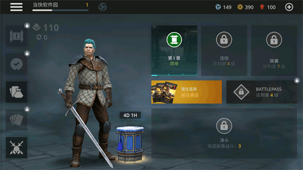 暗影格斗3破解无限钻石金币破解图3