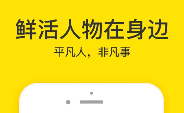 好用的视频采集软件排行榜 免费的视频采集软件哪些好