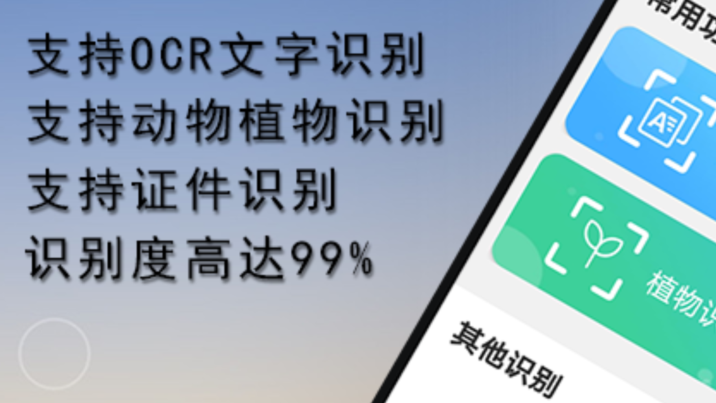 识别鱼类的软件有什么 好用的识别鱼类app排行榜