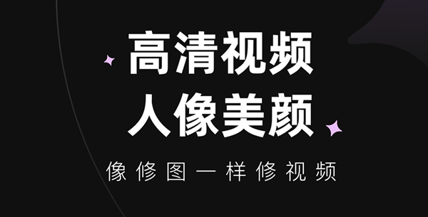 视频编辑用什么软件 好用的视频剪辑软件排行榜