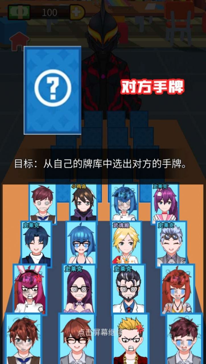 图2