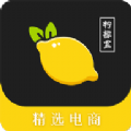柠檬盒app手机版