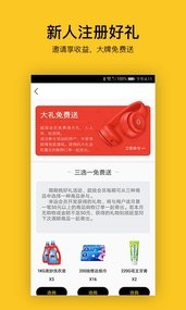 柠檬盒app手机版