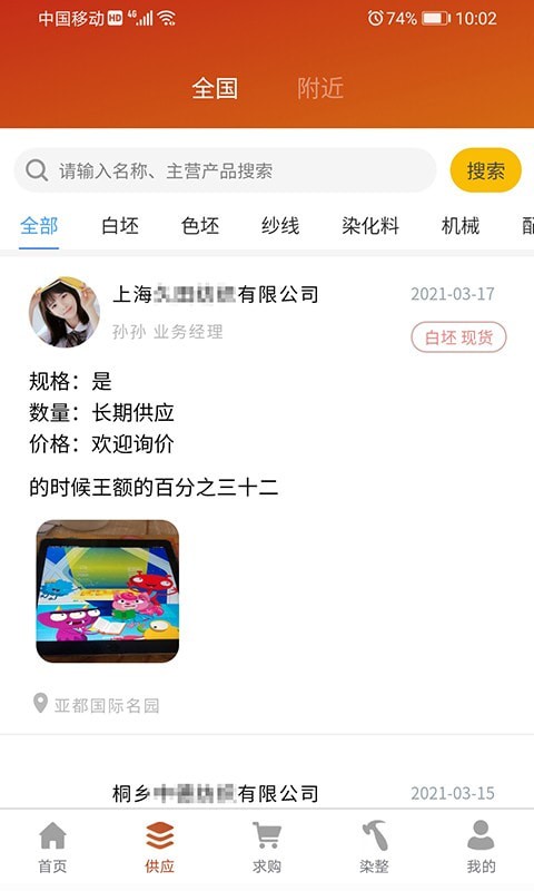 图1