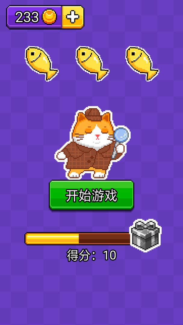 趣逗猫安卓版