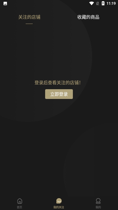 兔小六app手机版