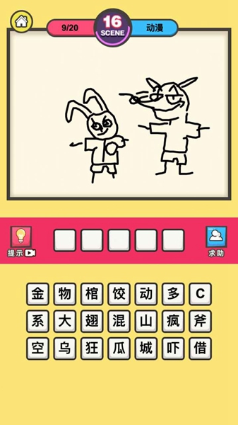 图1