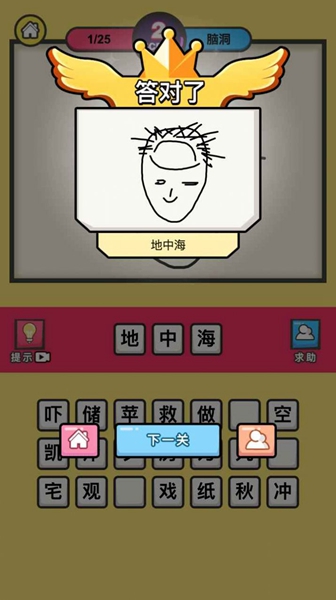 图3