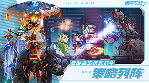 修普诺斯抖音版