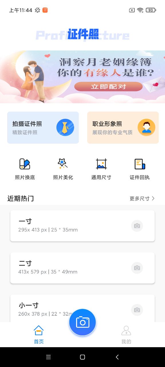图1