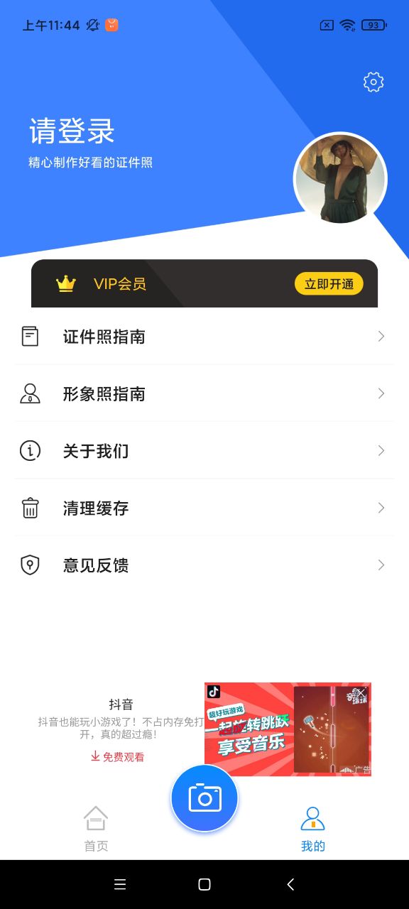图2