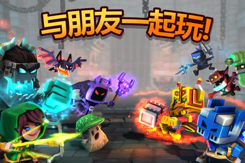 地下城王者官方版
