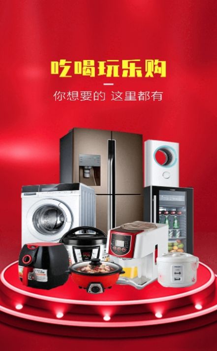 环宇鑫巢app官方版