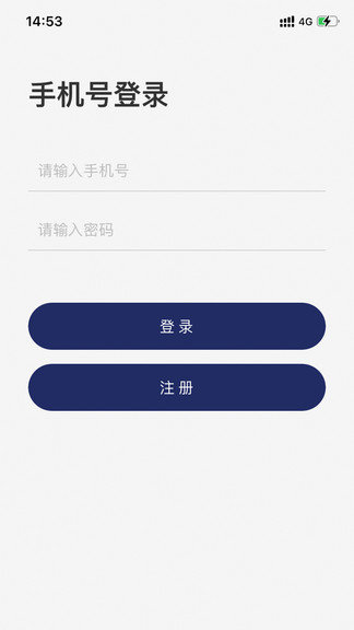 枫叶租车app