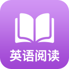 英语阅读君手机版