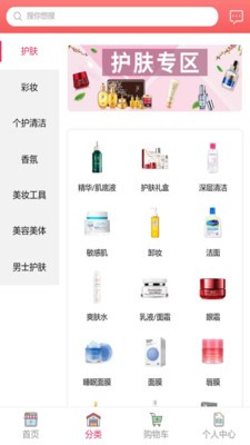 优优派app官方版