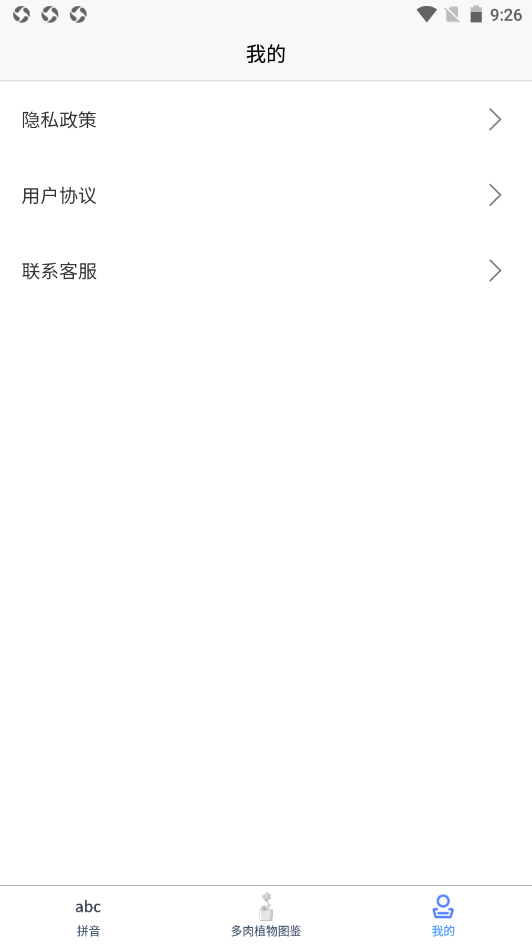 图3
