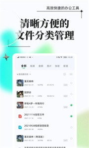 万能格式转换app手机版