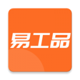 易工品手机版
