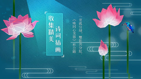 莲漪(RippleBlossom)截图2