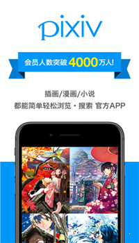 p站官方版app