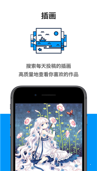 p站官方版app