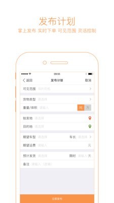 大驼队管车宝app图1