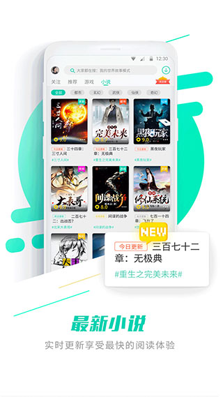 gg游戏助手