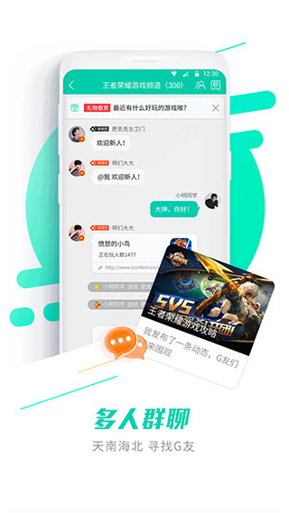 gg游戏助手