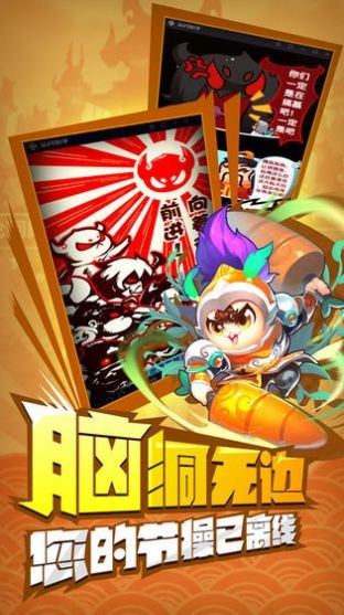 妖精别跑官网版