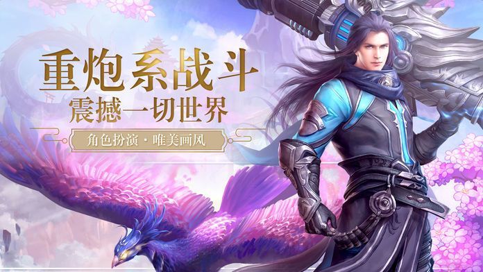 侠客道行手游官方版