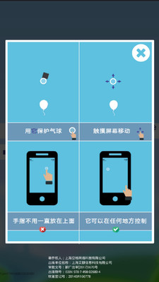 神谕奇幻泡泡之旅2手机版图3