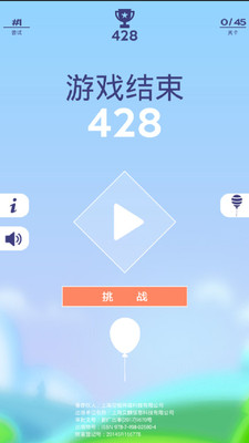 神谕奇幻泡泡之旅2手机版图4
