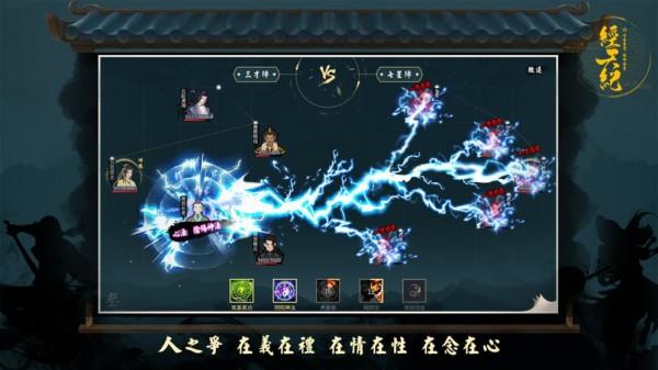 经天纪免登录版