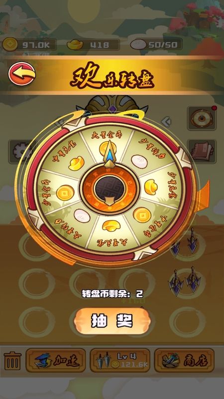 刀剑乱斗大战手机版