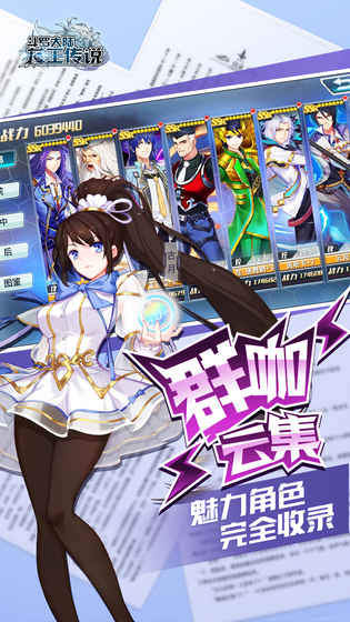 龙王传说手游九游版图3