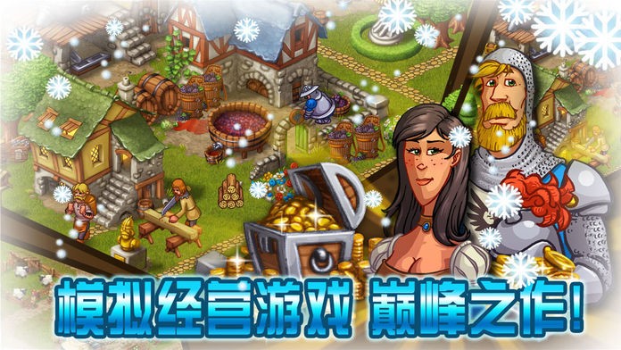 家园7官方版图5