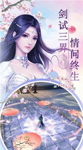 倾城绝影录手游官方版安卓版