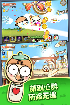 萌娃历险记内购版